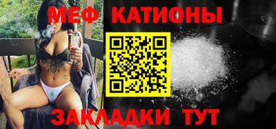 кристаллы Ирбит