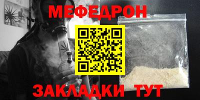 кристаллы Ирбит
