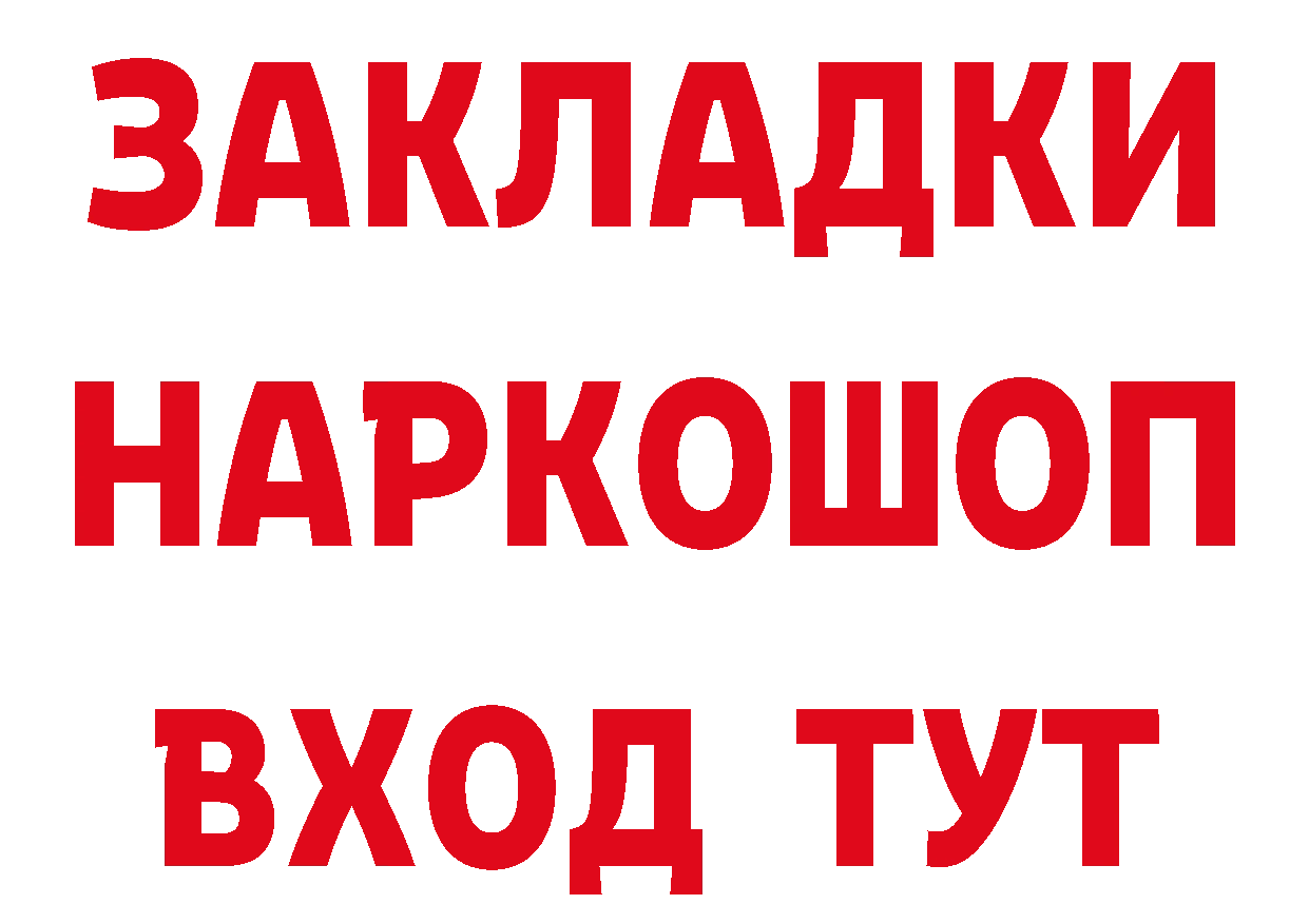 Бошки Шишки планчик зеркало площадка блэк спрут Красный Сулин