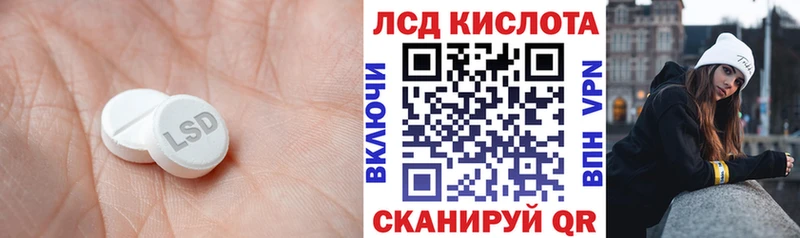 кракен зеркало Красный Сулин Лсд 25 экстази кислота что такое наркотик