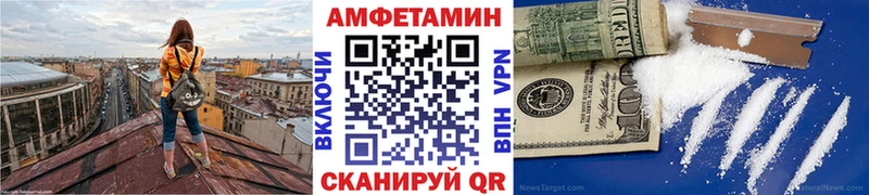 МЕТАМФЕТАМИН кристалл  купить   Красный Сулин 
