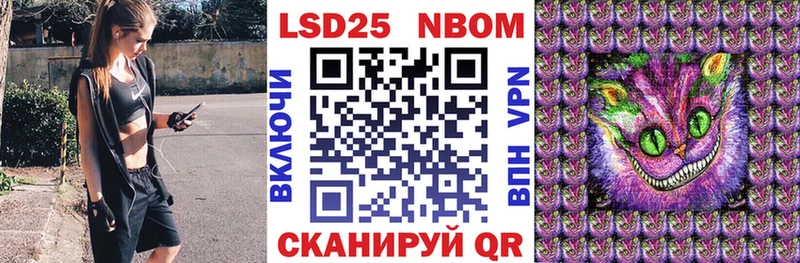 Марки N-bome 1500мкг  где найти наркотики  Красный Сулин 