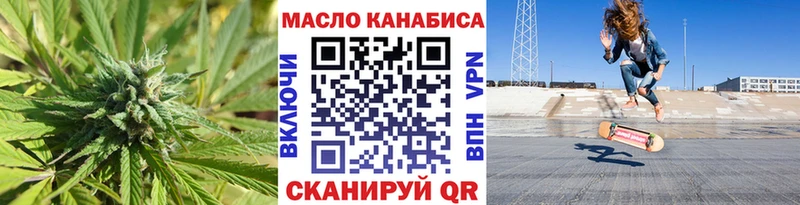 закладка  Красный Сулин  ТГК концентрат 