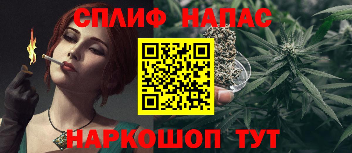 Бошки марихуана THC 21%  Конопля марихуана  Вход с VPN  Красный Сулин 